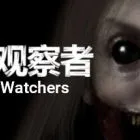 幽灵观察者/Ghost Watchers