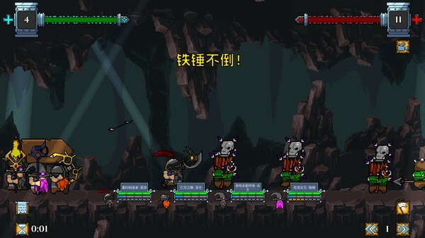 矮人军团自走棋封面