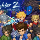 小小斗士2：重制版/小朋友齐打交2/Little Fighter 2 Remastered