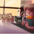 Coffee Express: Barista Simulator
