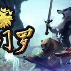 Armello