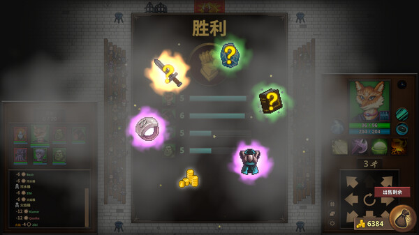 游戏界面