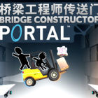 Bridge Constructor Portal