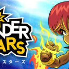 Wander Stars