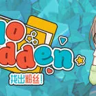 Holo Hidden: 找出粉丝！