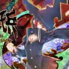 魔女祇兵－The Witch of Luludidea－