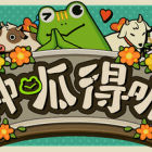 种呱得呱 Rana Card