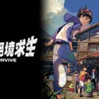 数码宝贝 绝境求生