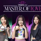 恋爱大师/Master of Love