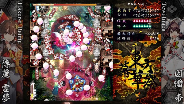 游戏角色藤原妹红