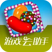 糖果传奇助手 v1.0.1 iPhone版
