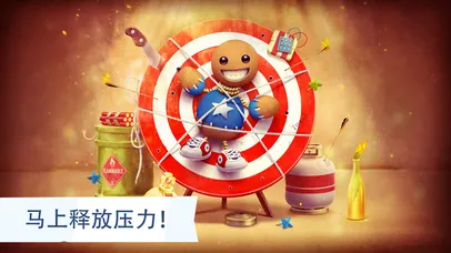 疯狂木偶人手机软件封面