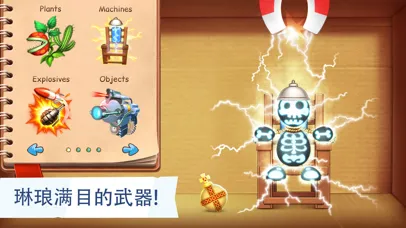 疯狂木偶人手机软件封面