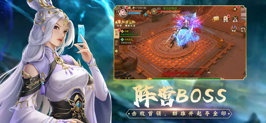 天龙3Dios软件封面