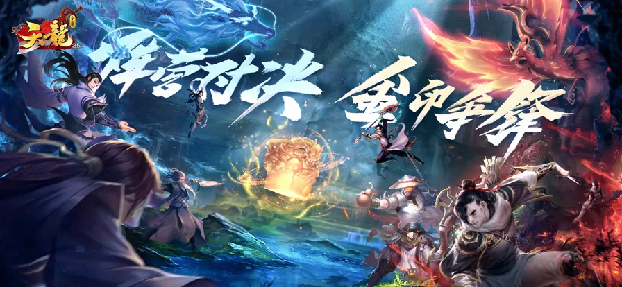 天龙3Dios软件封面