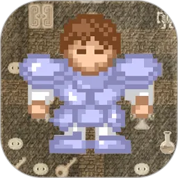 魔塔50層勇者的試煉