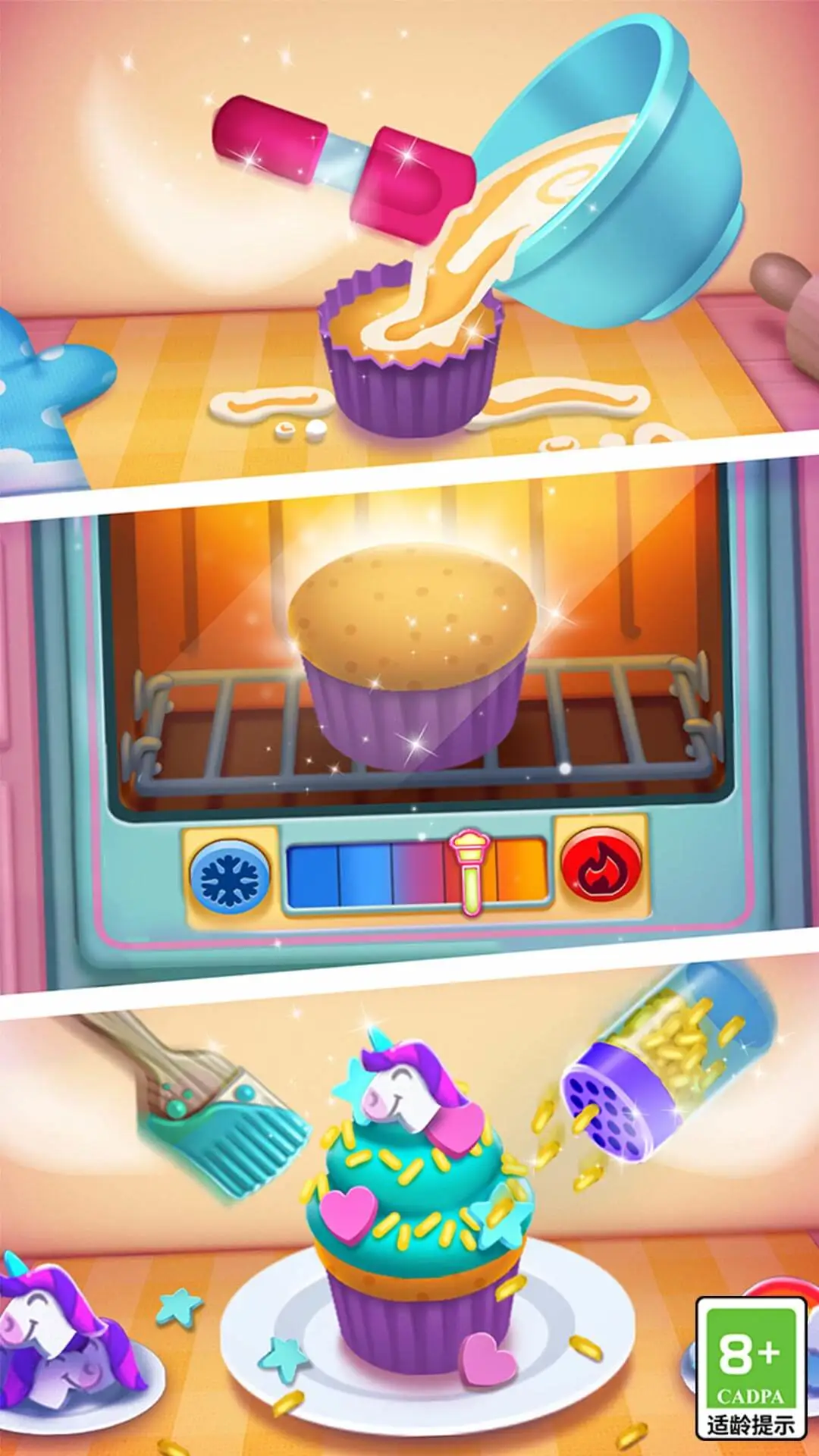 我的安吉拉2软件封面