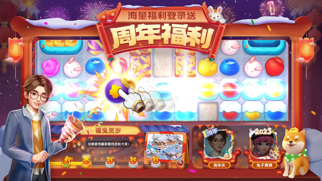 花田小院软件封面