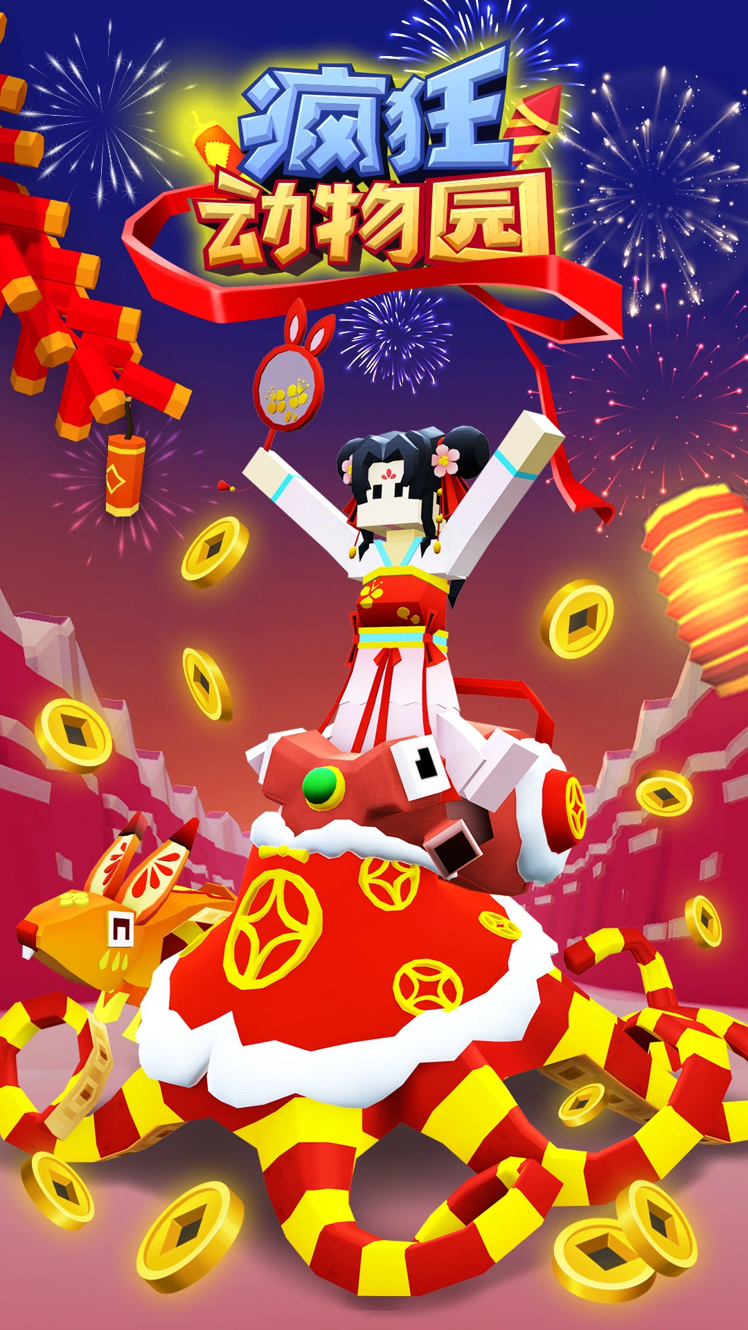 瘋狂動物園軟件封面