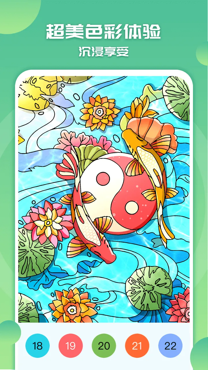 涂色小画家软件封面