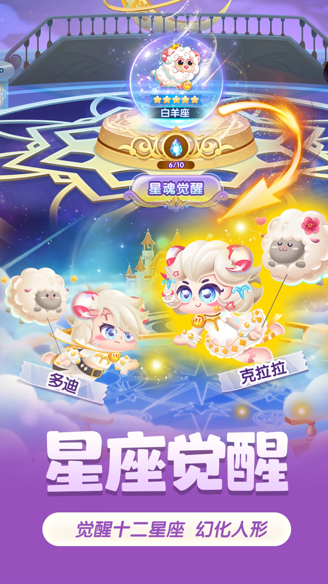 萌鱼泡泡软件封面