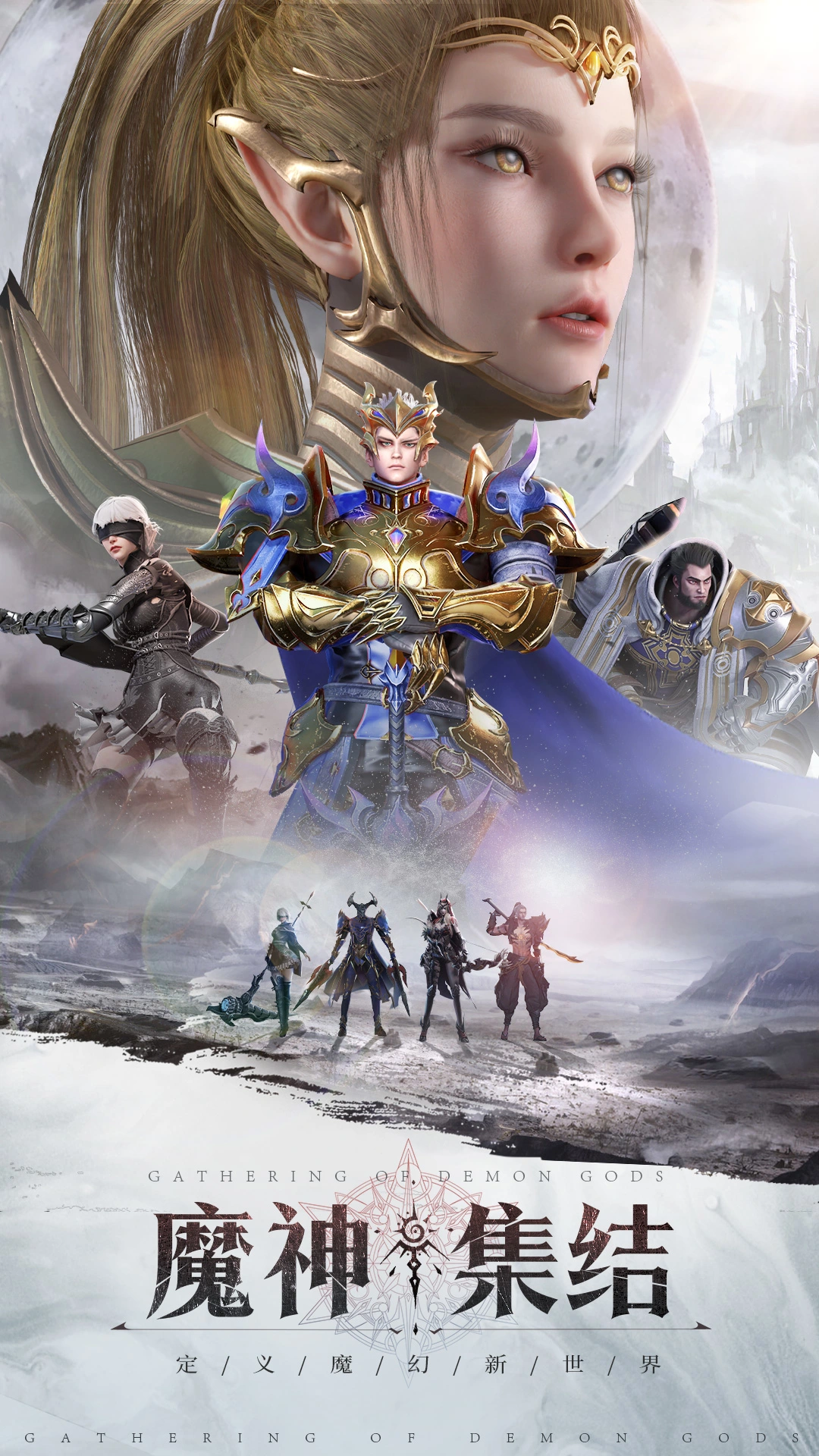 神火大陸軟件封面