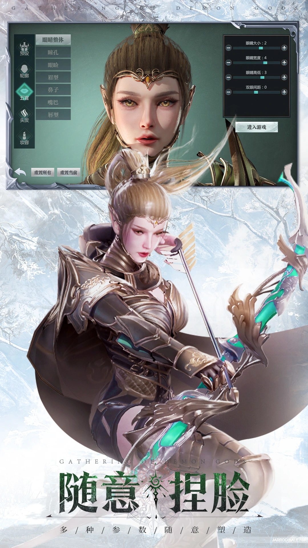 神火大陸軟件封面