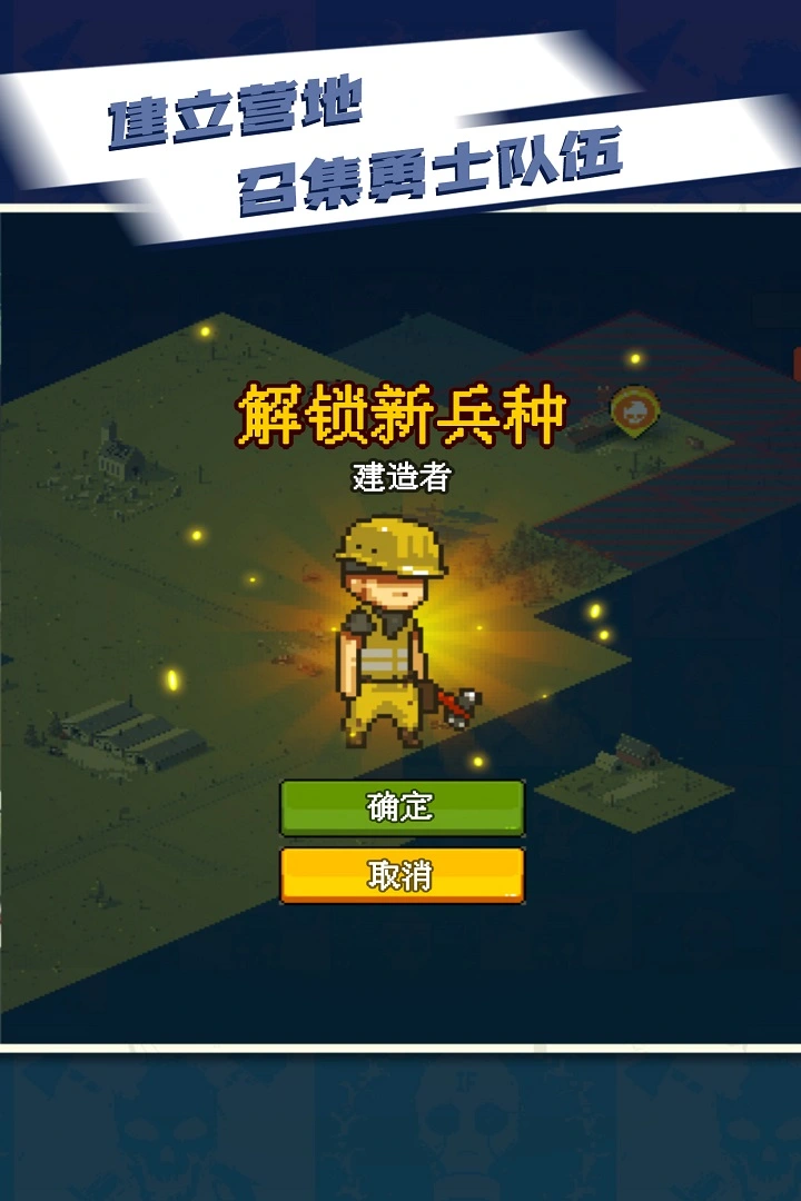 全民僵尸大战软件封面