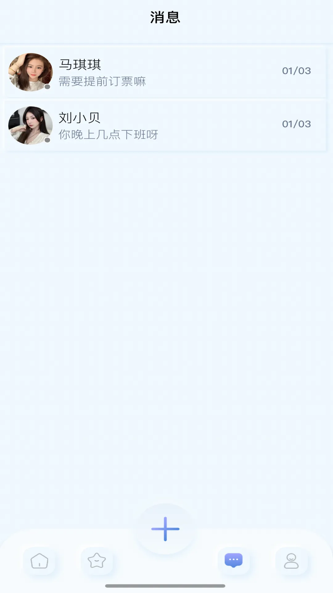 零灵之恋软件封面