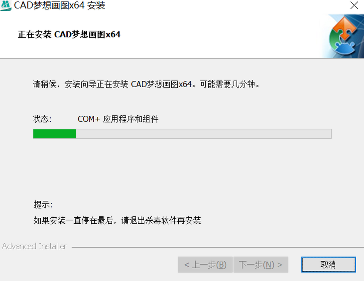 CAD梦想画图