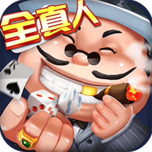 申城斗地主 v1.0.1 官方