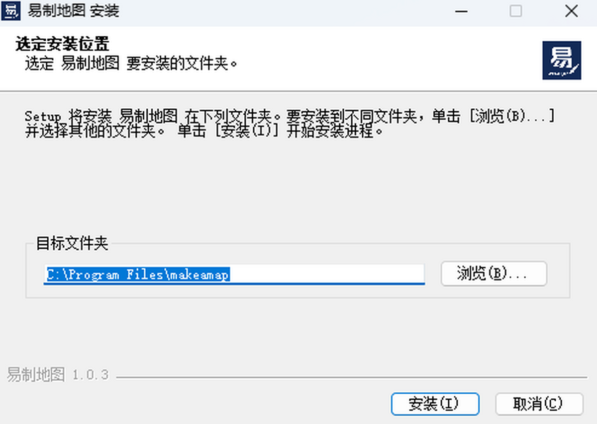 易制地图64位