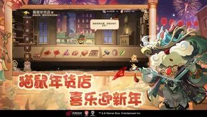 猫和老鼠软件封面