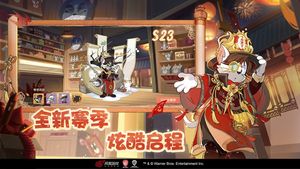 猫和老鼠软件封面