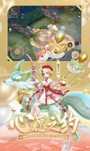 决战!平安京软件封面