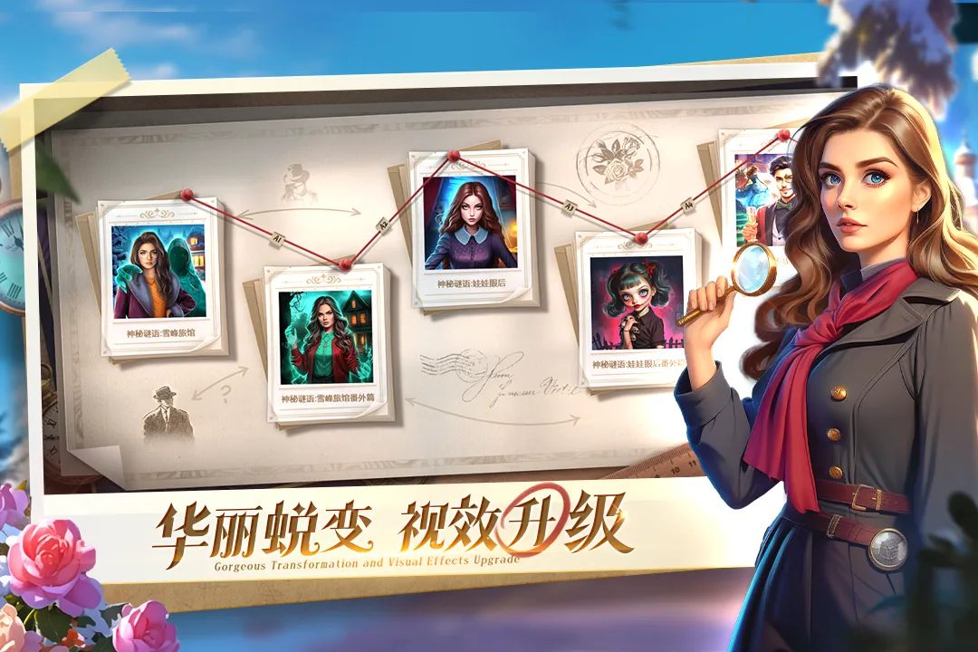 密室逃脱求生系列1极地冒险软件封面