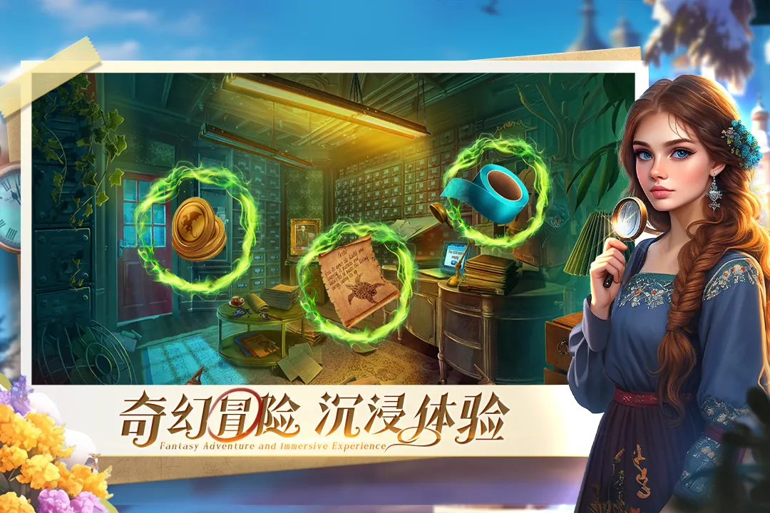 密室逃脱求生系列1极地冒险软件封面