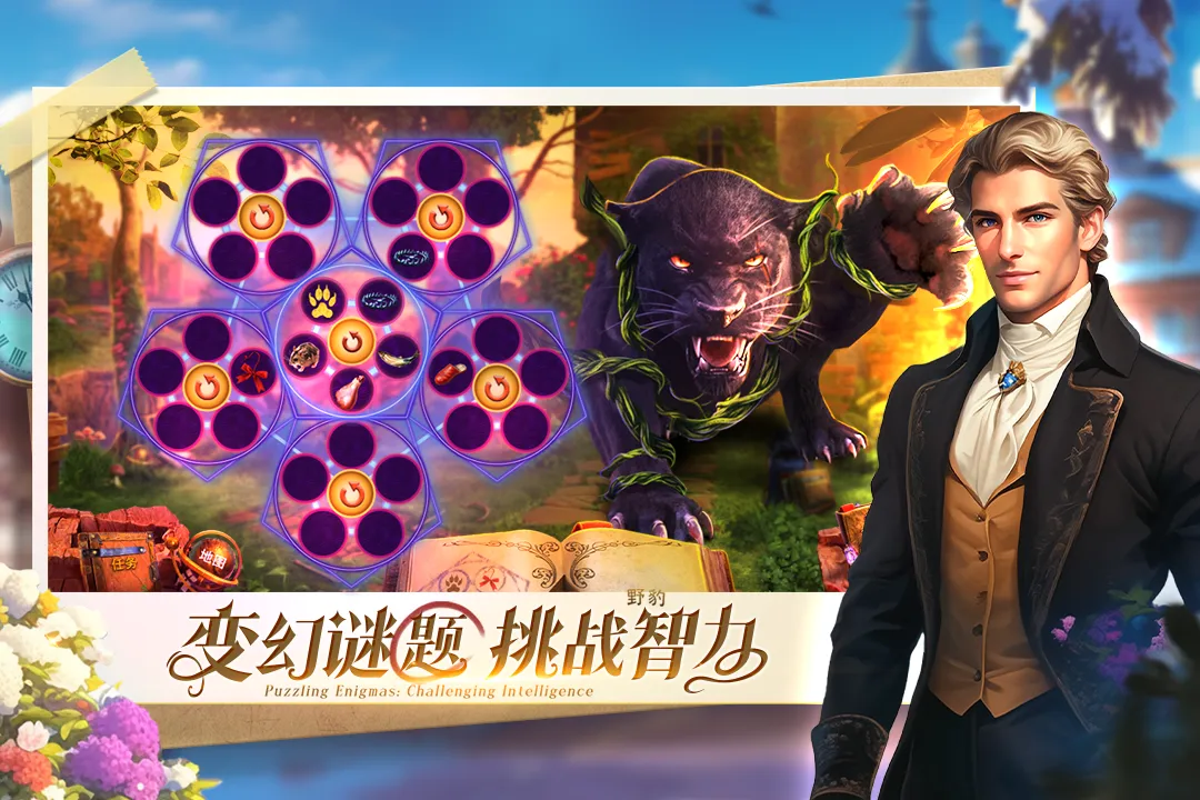 密室逃脱求生系列1极地冒险软件封面