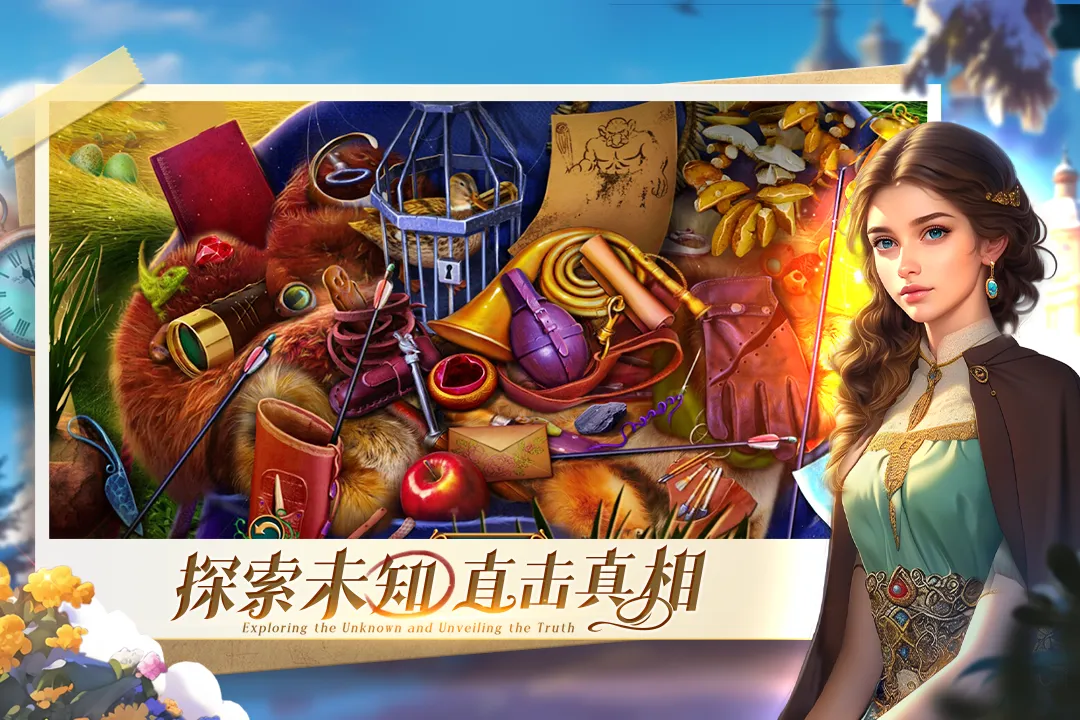 密室逃脱求生系列1极地冒险软件封面