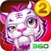 神宠大作战2 v1.0.1 安卓游戏