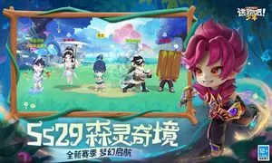 逃跑吧!少年-森灵奇境软件封面