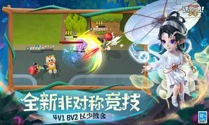 逃跑吧!少年-森灵奇境软件封面