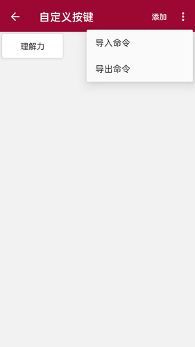 网络调试助手软件封面