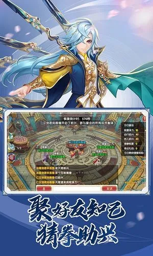 射雕英雄传3D-一笑江湖情软件封面