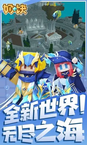 奶块-九周年软件封面