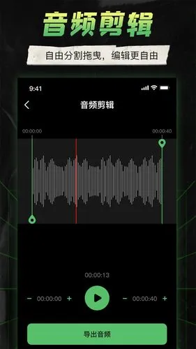 camera connect软件封面