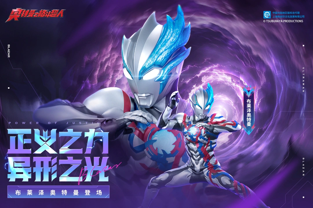 奥特曼之格斗超人软件封面