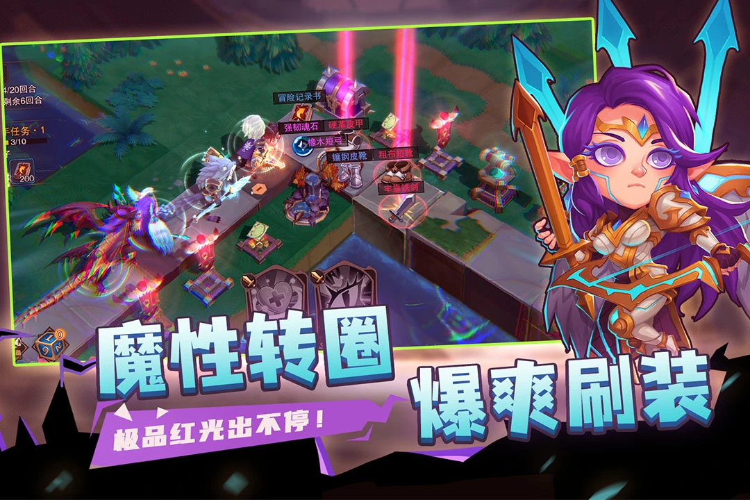 城堡传说2:迪亚佣兵团软件封面