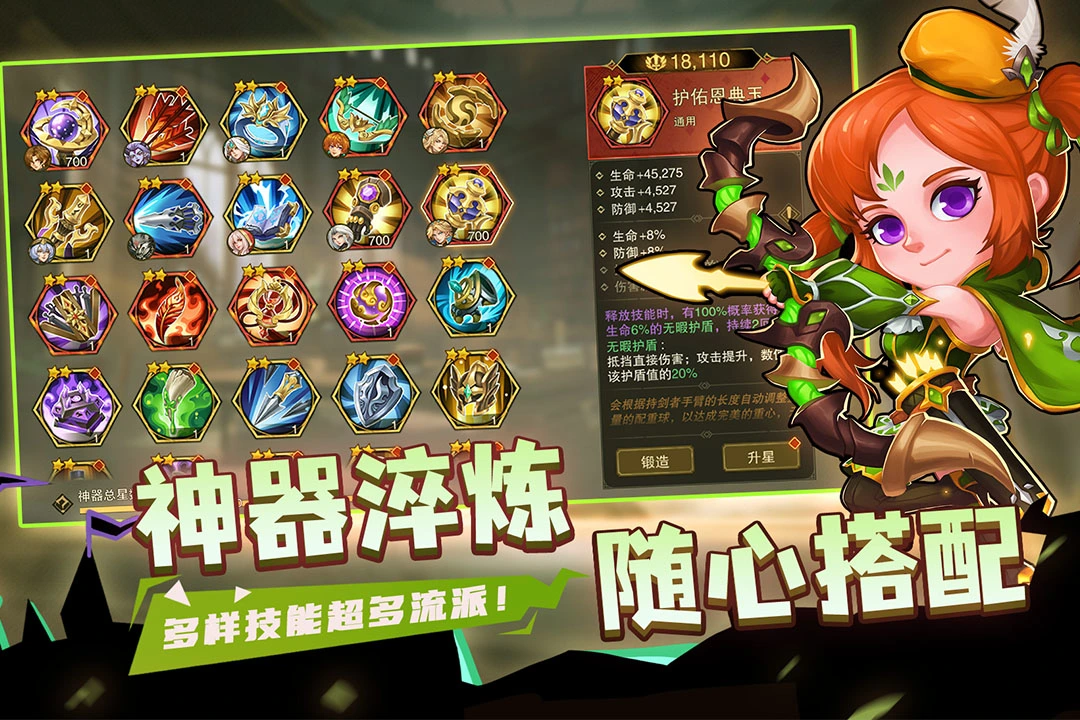城堡传说2:迪亚佣兵团软件封面
