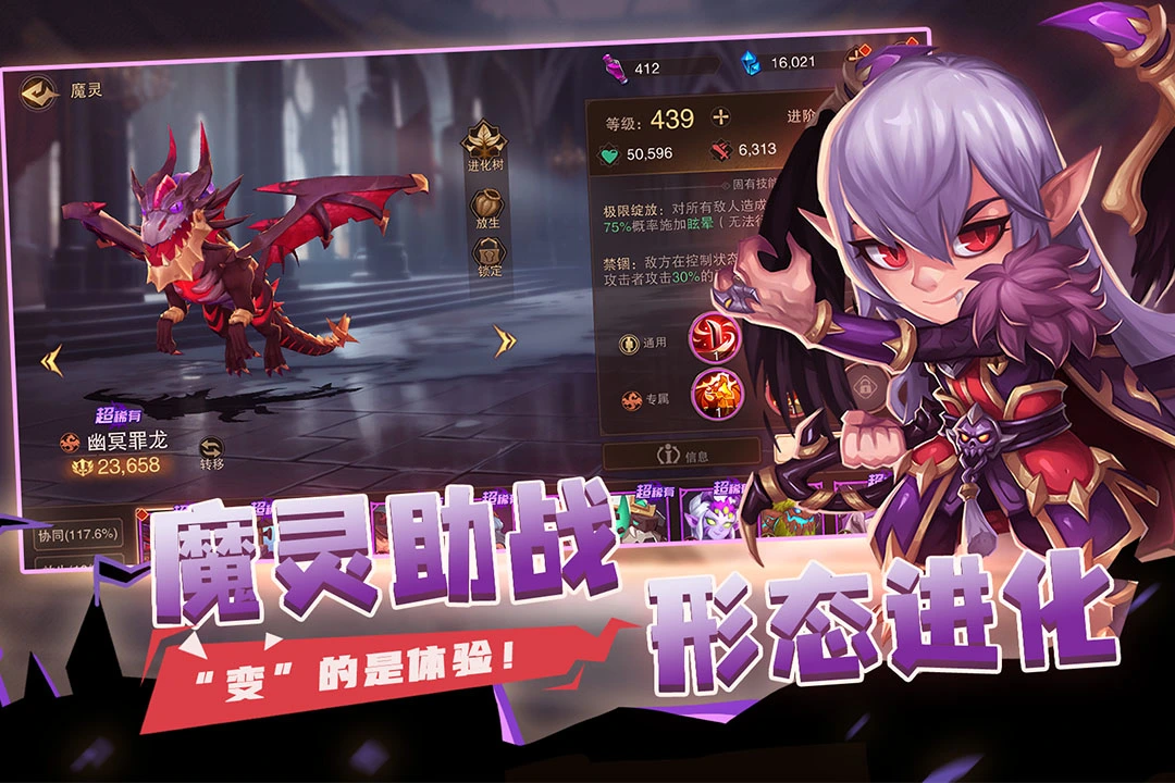 城堡传说2:迪亚佣兵团软件封面